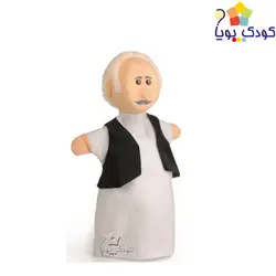 عروسک نمایشی پایت پدر بزرگ