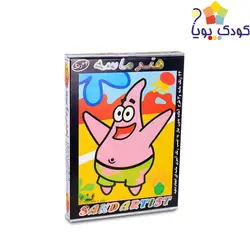 هنر ماسه 24 رنگ