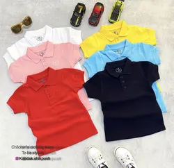 پلوشرت جودون