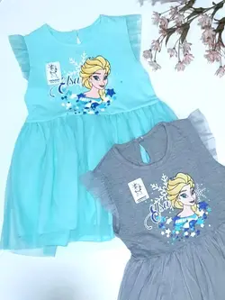 سارافن السا