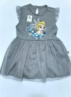 سارافن السا