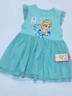 سارافن السا