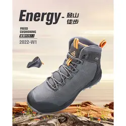 کفش کوهنوردی ساق بلند مردانه هامتو کد 230078