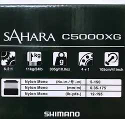 چرخ ماهیگیری شیمانو ساهارا در 5 سایز SHIMANO SAHARA FJ NEW22