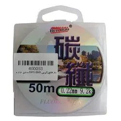 نخ فلورکربن ماهیگیری BEN DAO