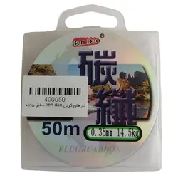 نخ فلورکربن ماهیگیری BEN DAO