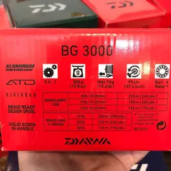 چرخ ماهیگیری دایوا DAIWA BG 3000
