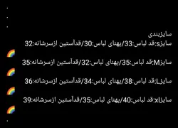 بارونی بچگانه خرسی