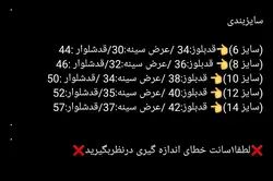 ست دوتیکه خرس مهربون