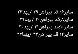 سارافون رنگی وارداتی