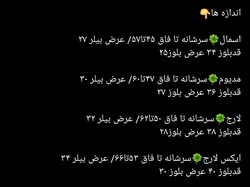 ست بیلر اژدها