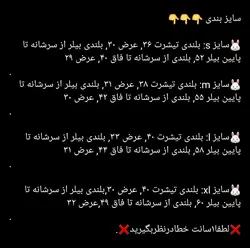 ست بیلر خرگوش