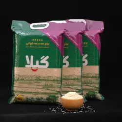 برنج دم سیاه دودی 2.5 کیلوگرمی گیلا