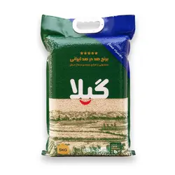 برنج دم سیاه 2.5 کیلوگرمی گیلا