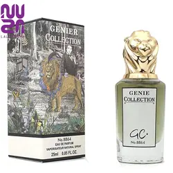 ادکلن مینی جینی کالکشن (مدل 8864) – 25میل |  GENIER Collection Eau de parfum 25ml(8864)