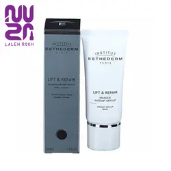ماسک لیفتینگ و بازسازی کننده لیفت اند ریپیر استادرم | Esthederm Lift and Repair Instant Repulp Mask