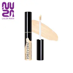 کانسیلر فوراور 52 | Forever52 Complete Coverage Concealer