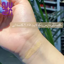 کانسیلر کاسه ای نارس | nars soft matte concealer