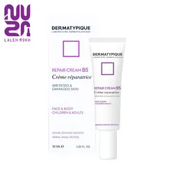 کرم ترمیم کننده صورت و بدن ویتامین ب 5 درماتیپیک | Dermatypique Repair B5 Cream