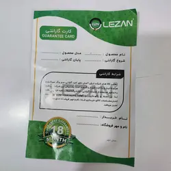 خردکن و غذاساز دو کاسه لیزان 18 تیغه تیتانیوم سیر پاک کن دار