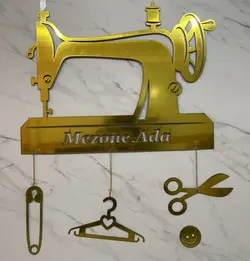 استیکر دیواری چرخ خیاطی