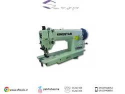 چرخ خیاطی سینا کینگ استار