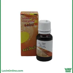 رنگ قطره ای نارنجی خط زرد