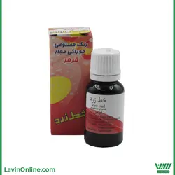 رنگ قطره ای قرمز خط زرد