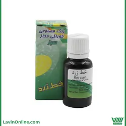 رنگ قطره ای سبز خط زرد