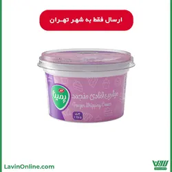 مینارین قنادی پمینا کاله 450 گرمی