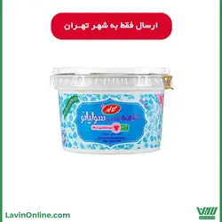 خامه قنادی سولیانو کاله 450 گرمی
