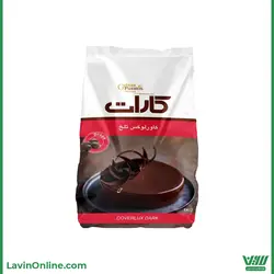 شکلات سکه ای تلخ کارات