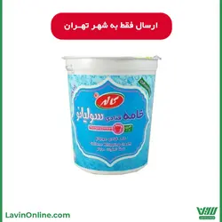 خامه قنادی سولیانو کاله 900 گرمی