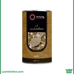 آرد تخم آفتابگردان پودرینو