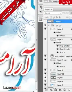 بنر عید نوروز و سال نو با شعار سال 97 نیروی انتظامی