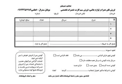 پانزده طرح لایه باز فاکتور برای ورد