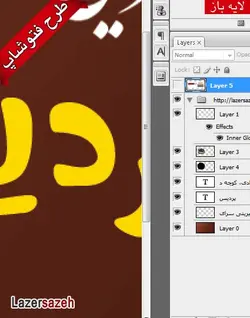 طرح کارت ویزیت شیرینی سرا