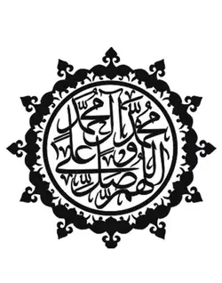 وكتور صلوات با حاشيه دايره اي