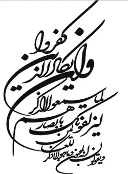 وكتور وان يكاد آماده برش با ليزر و كاتر