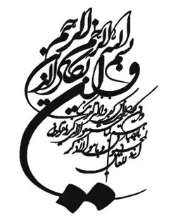 وكتور وان يكاد با بسم اله آماده برش با دستگاه ليزر و دستگاه كاتر