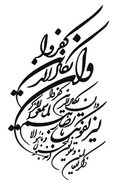 وكتور وان يكاد جهت استفاده با دستگاه ليزر و كاتر