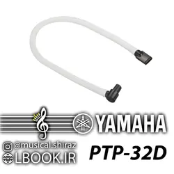 شلنگ ملوديکا یاماها PTP-32D (آکبند)