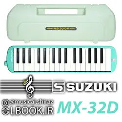 ملوديكا سوزوكی SUZUKI MX-32D آلتو سبز (آکبند)