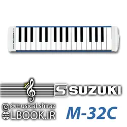 ملودیکا سوزوکی SUZUKI M-32C بدنه فلزی (استوک معمولی ژاپن)
