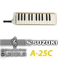 ملودیکا سوزوکی SUZUKI A-25C Old بدنه فلزی كلكسيوني قديمي (استوک در حد نو ژاپن)