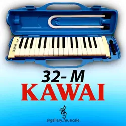 ملودیکا کاوایی KAWAI 32-M فلزی (استوک در حد نو ژاپن)