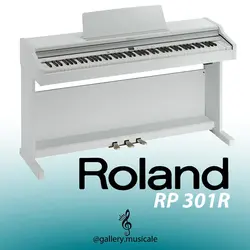 پیانو دیجیتال رولند Roland RP301W (استوک)