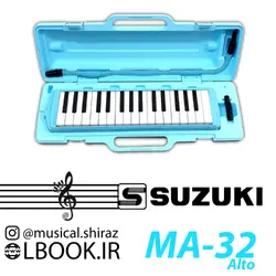 ملودیکا سوزوکی SUZUKI MA-32 Alto آبی (استوک در حد نو ژاپن)