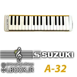 ملودیکا سوزوکی SUZUKI A-32 بدنه فلزی (استوک در حد نو ژاپن)