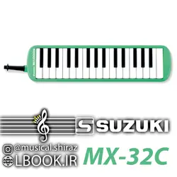ملوديكا سوزوكی SUZUKI MX-32 (استوک ژاپن عمده)